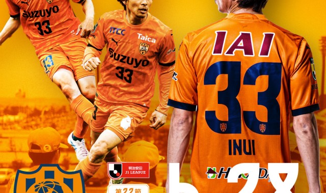 官方网站-日职联前瞻：清水心跳中卫赛季报销，柏太阳神各项赛事5场不败