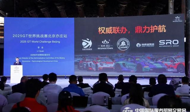 官方网站-现实版“速度与激情”下月上演！GT世界挑战赛首次进京